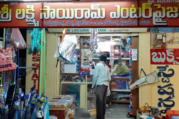 Sri Laxmi Sai Ram Enterprises