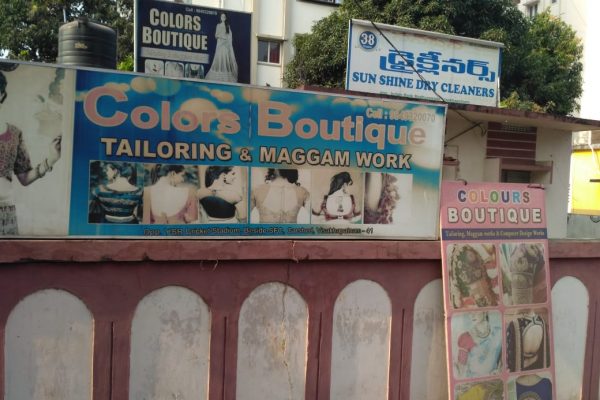 Colors Boutique