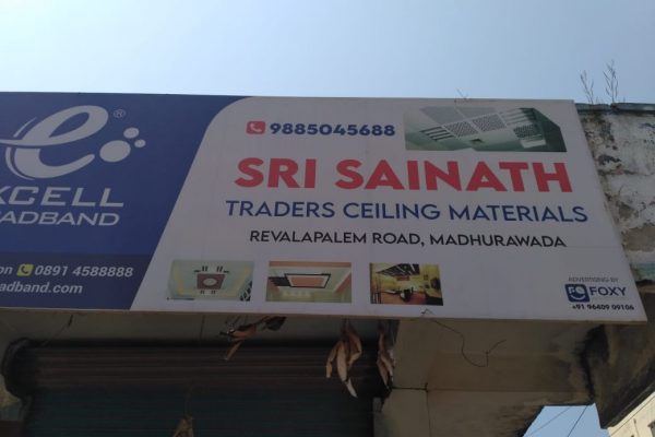 Sri Sainath Traders