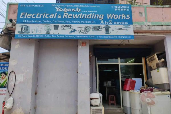 Yogesh Electrical Rewinding Works